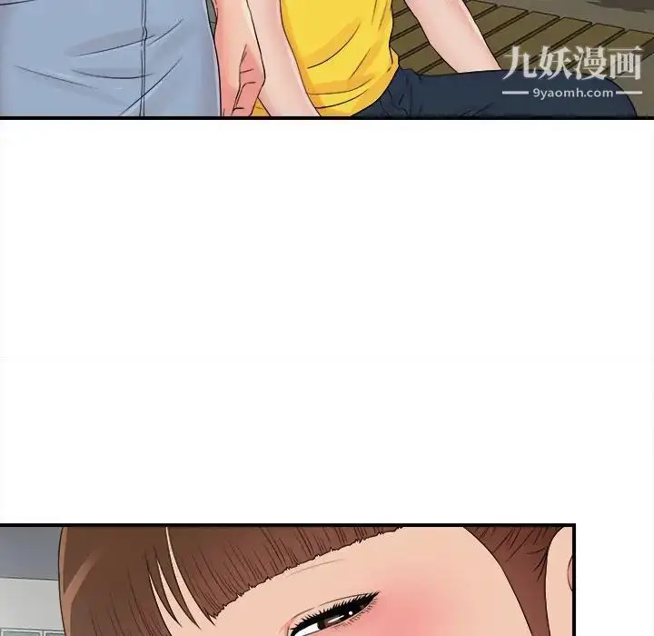 漫画《密友》第68话第82张图