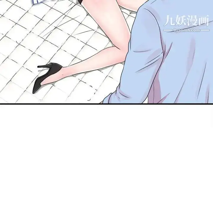 漫画《密友》第68话第90张图