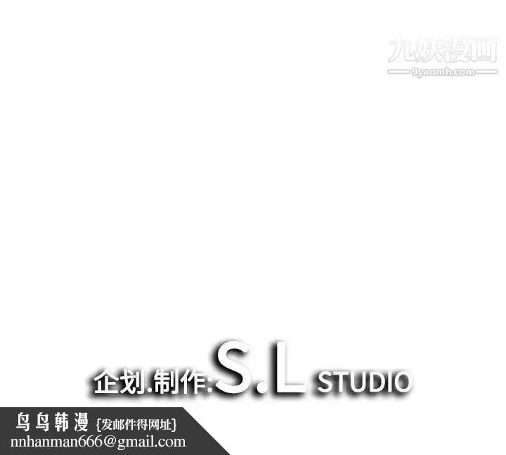 漫画《密友》第75话第105张图
