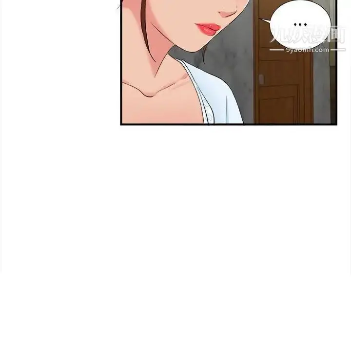 漫画《密友》第75话第36张图