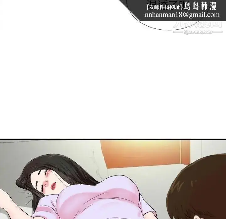 漫画《密友》第75话第53张图