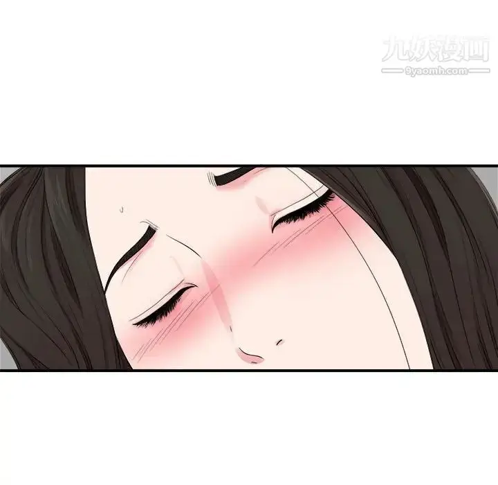 漫画《密友》第75话第63张图