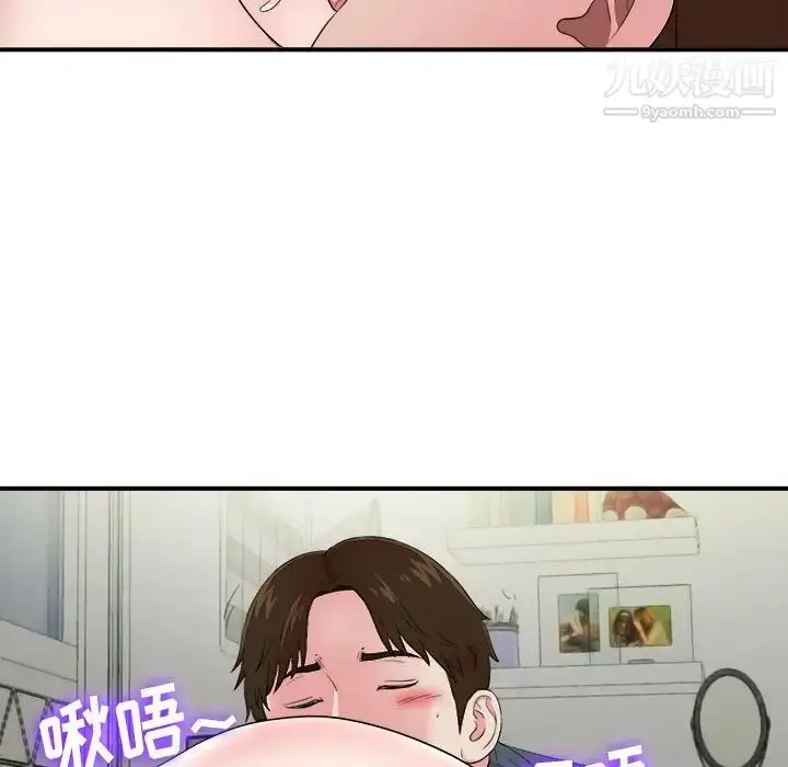 漫画《密友》第75话第72张图