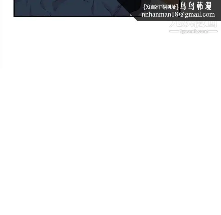 漫画《密友》第108话第52张图