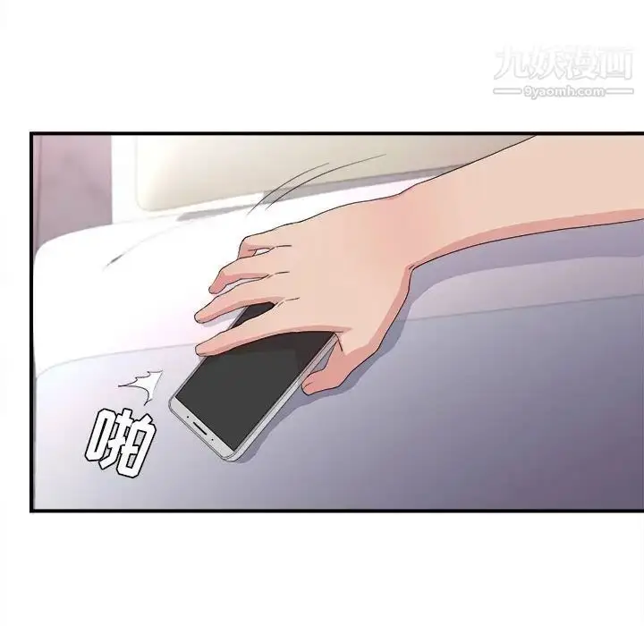 漫画《密友》第108话第58张图