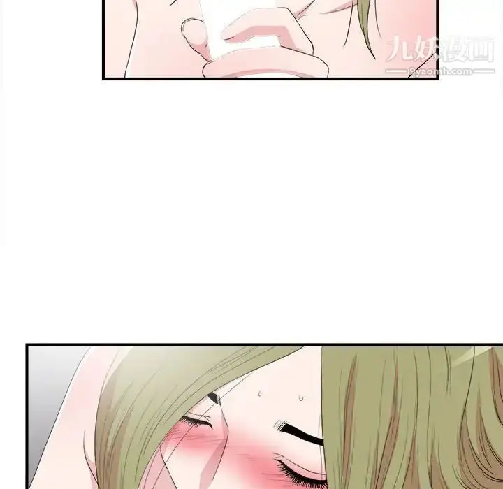 漫画《密友》第108话第6张图