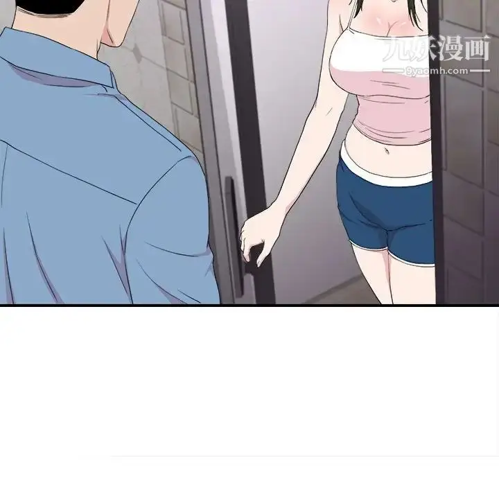 漫画《密友》第108话第85张图