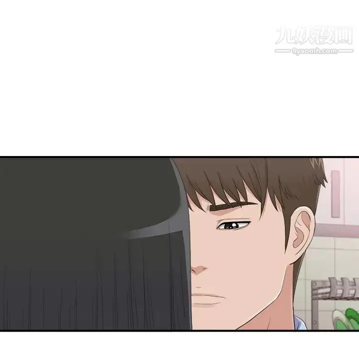 漫画《密友》第96话第22张图
