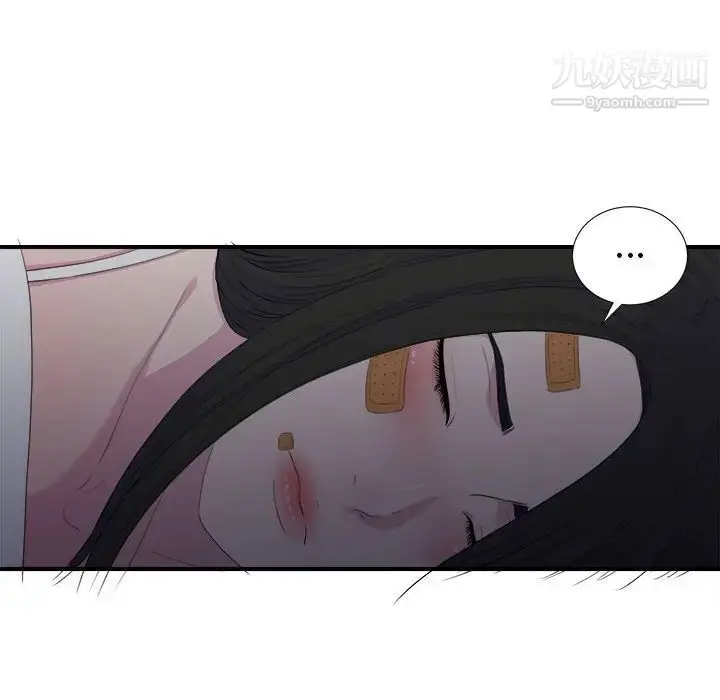 漫画《密友》第96话第78张图