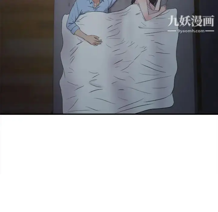 漫画《密友》第96话第95张图