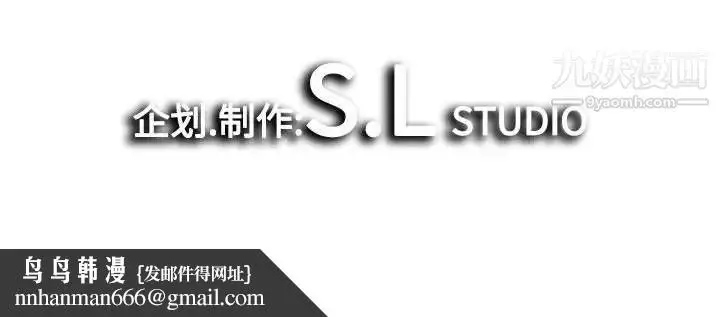 漫画《密友》第69话第101张图