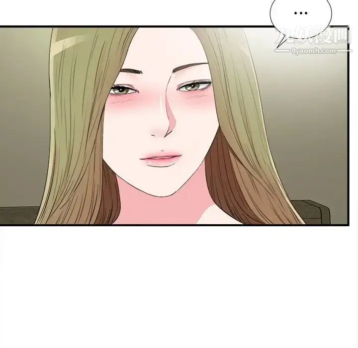 漫画《密友》第69话第11张图