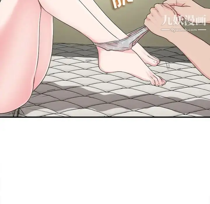 漫画《密友》第69话第21张图