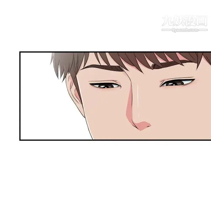 漫画《密友》第69话第25张图
