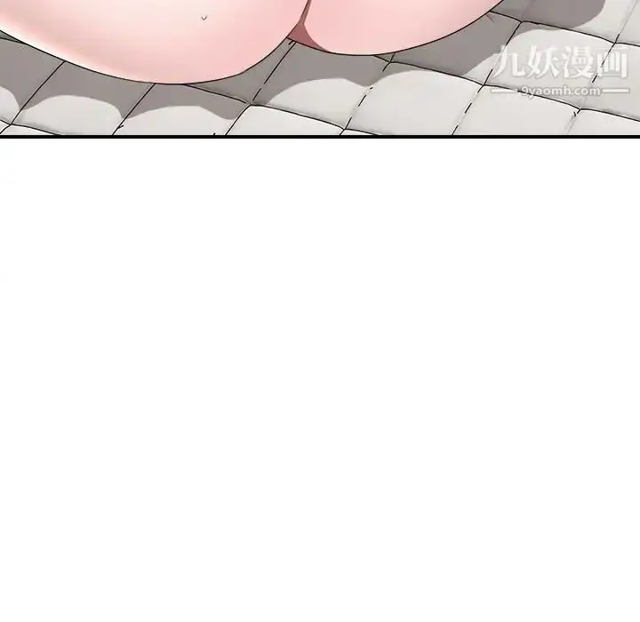 漫画《密友》第69话第27张图
