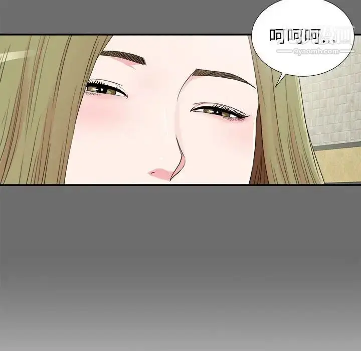 漫画《密友》第69话第47张图