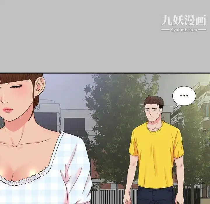 漫画《密友》第69话第89张图
