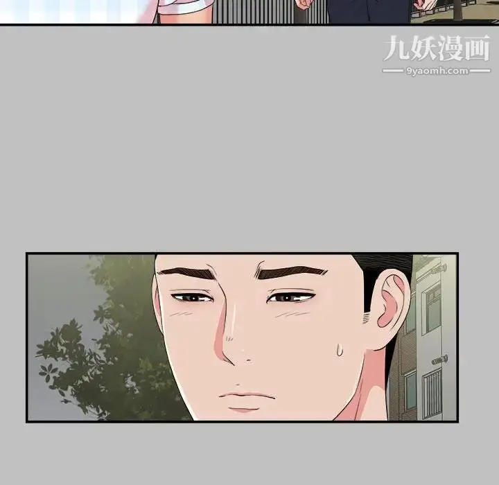 漫画《密友》第69话第90张图