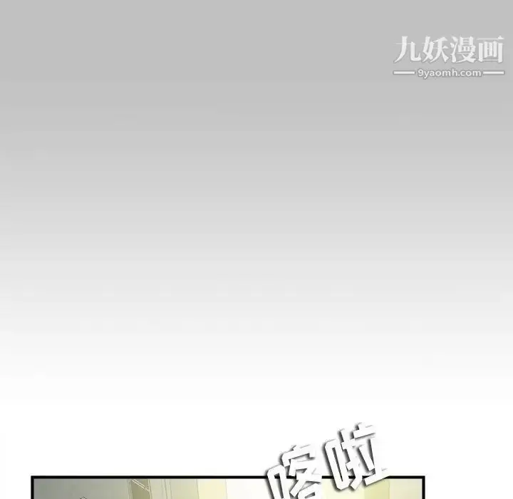 漫画《密友》第69话第91张图