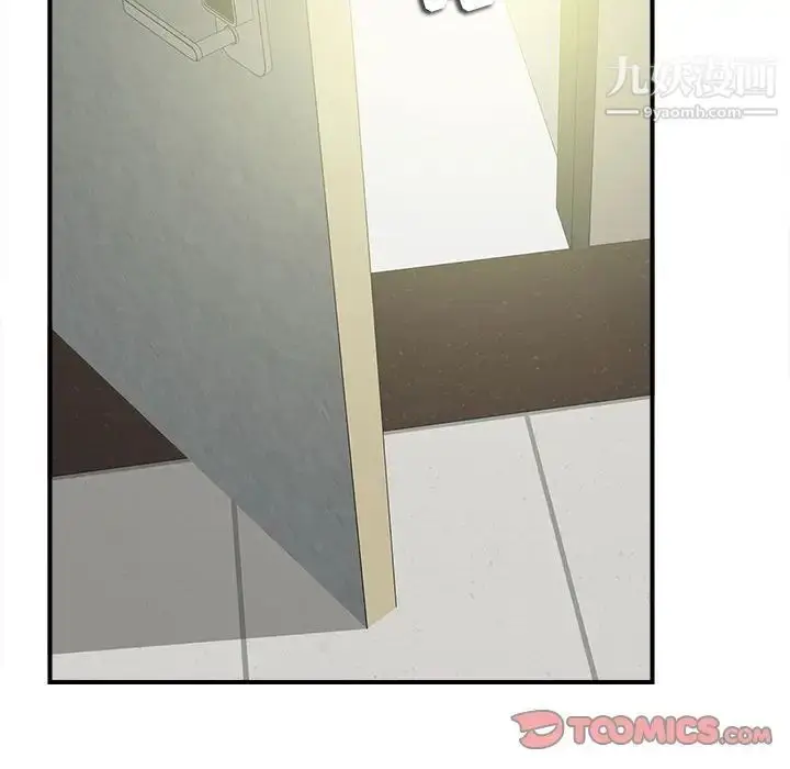 漫画《密友》第69话第92张图