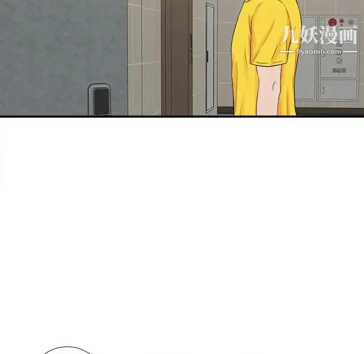 漫画《密友》第69话第94张图