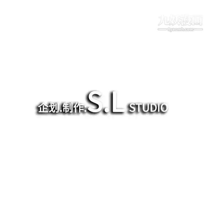 漫画《密友》第71话第106张图