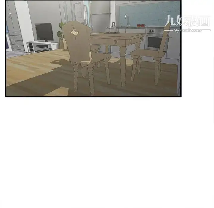 漫画《密友》第71话第35张图