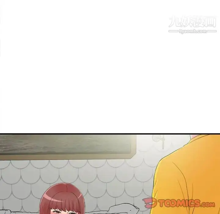漫画《密友》第71话第86张图
