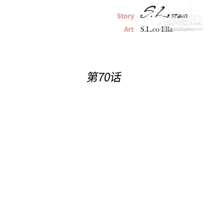 漫画《密友》第70话第16张图