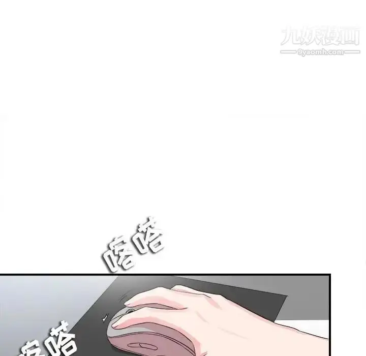 漫画《密友》第70话第35张图