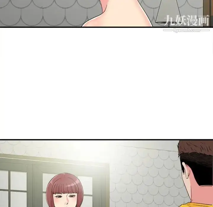 漫画《密友》第70话第54张图