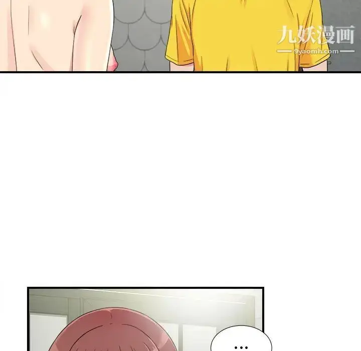 漫画《密友》第70话第57张图