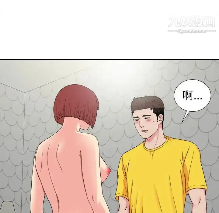 漫画《密友》第70话第60张图