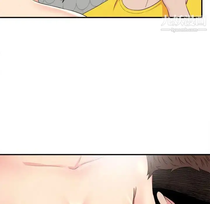 漫画《密友》第70话第64张图