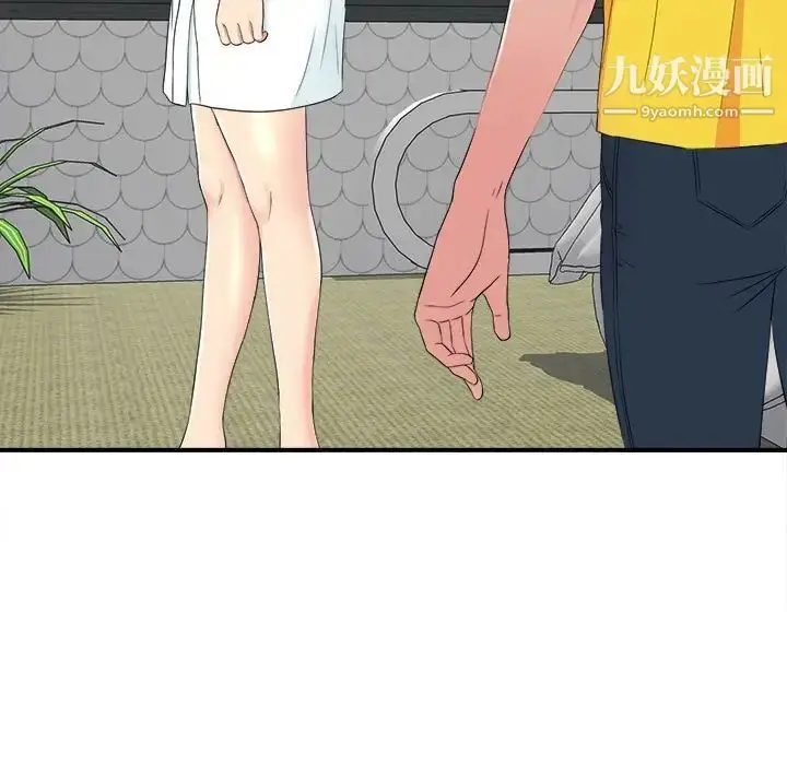 漫画《密友》第70话第7张图