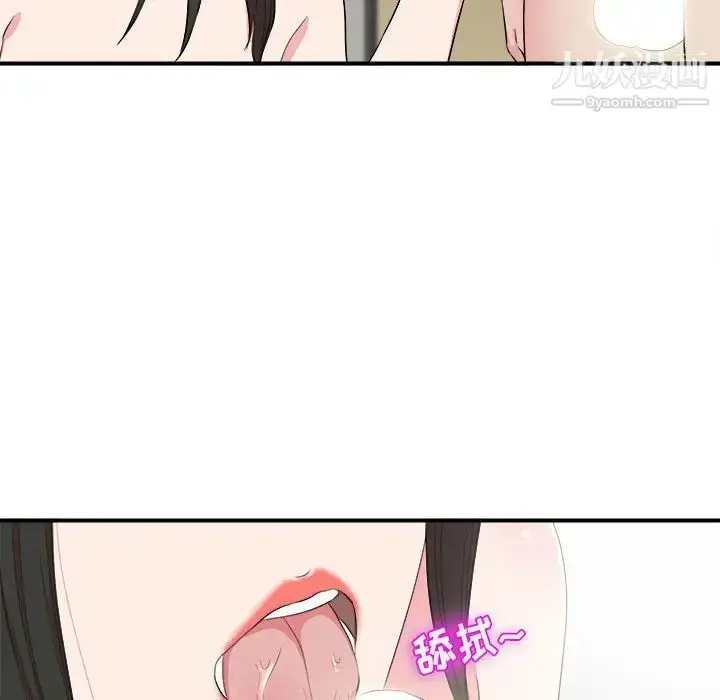 漫画《密友》第84话第30张图