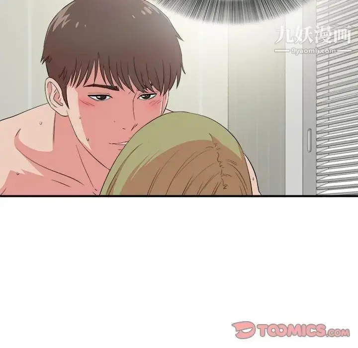 漫画《密友》第84话第62张图