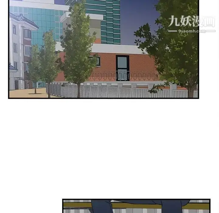 漫画《密友》第84话第77张图