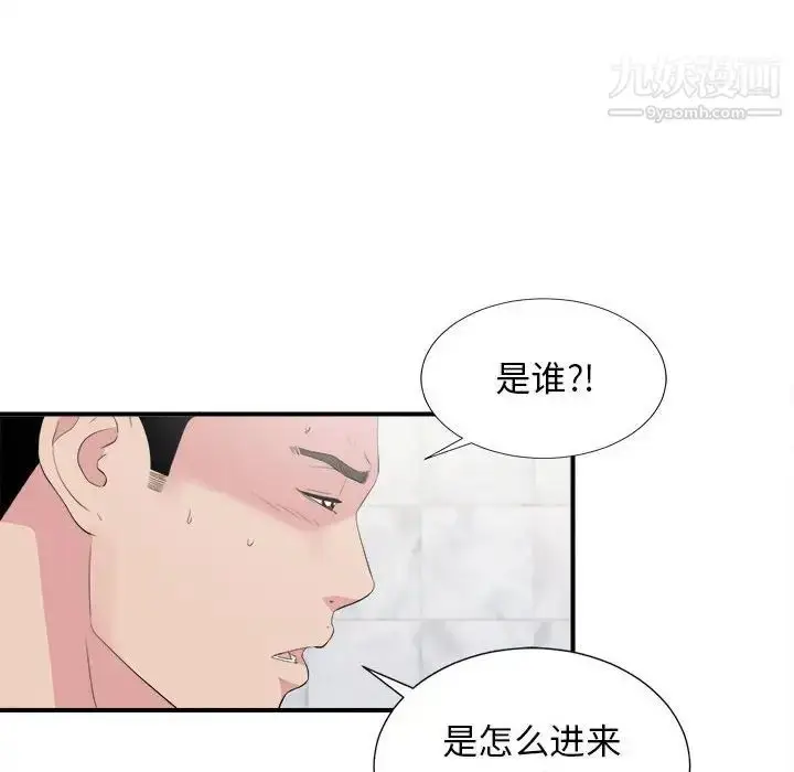 漫画《密友》第102话第34张图