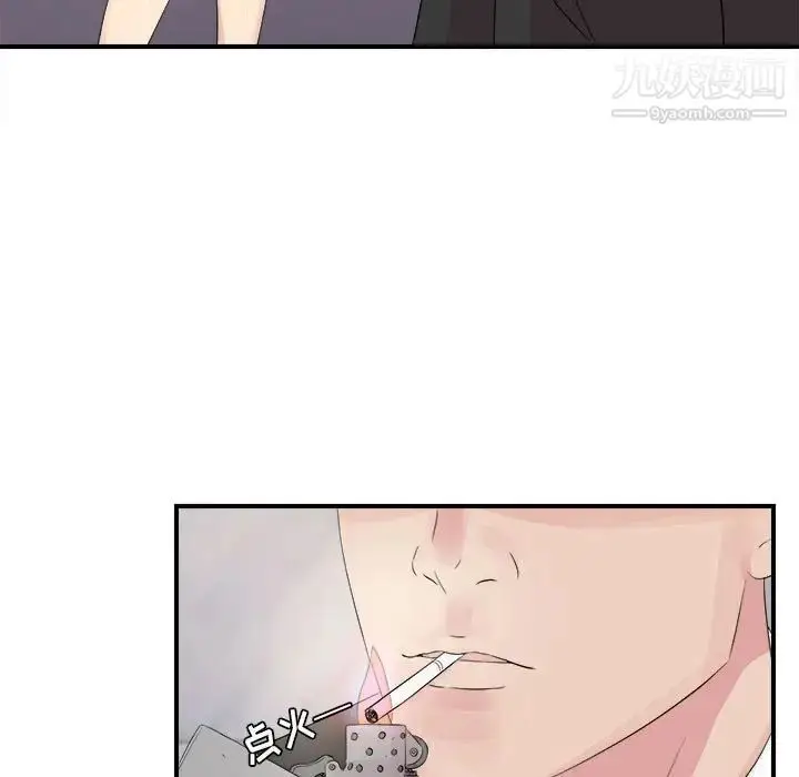 漫画《密友》第102话第43张图