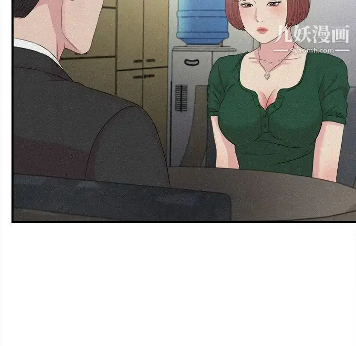 漫画《密友》第102话第51张图