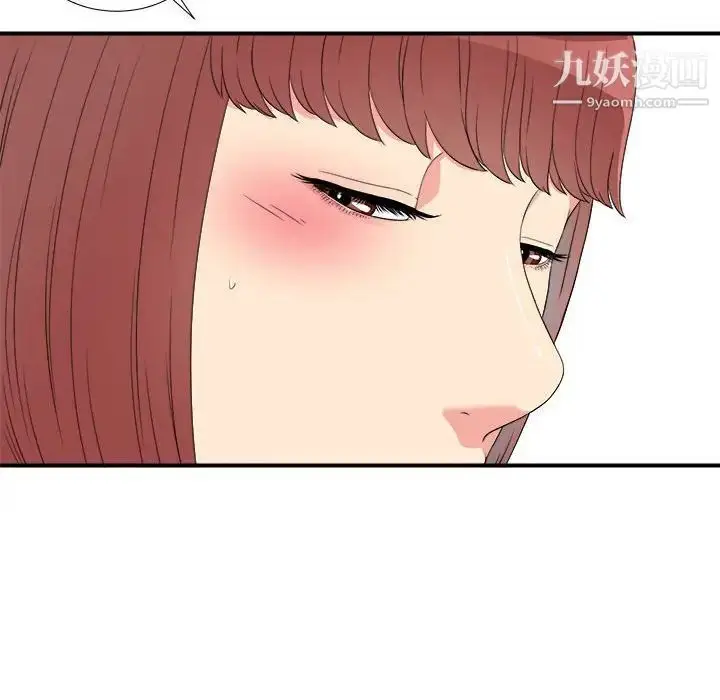 漫画《密友》第64话第32张图