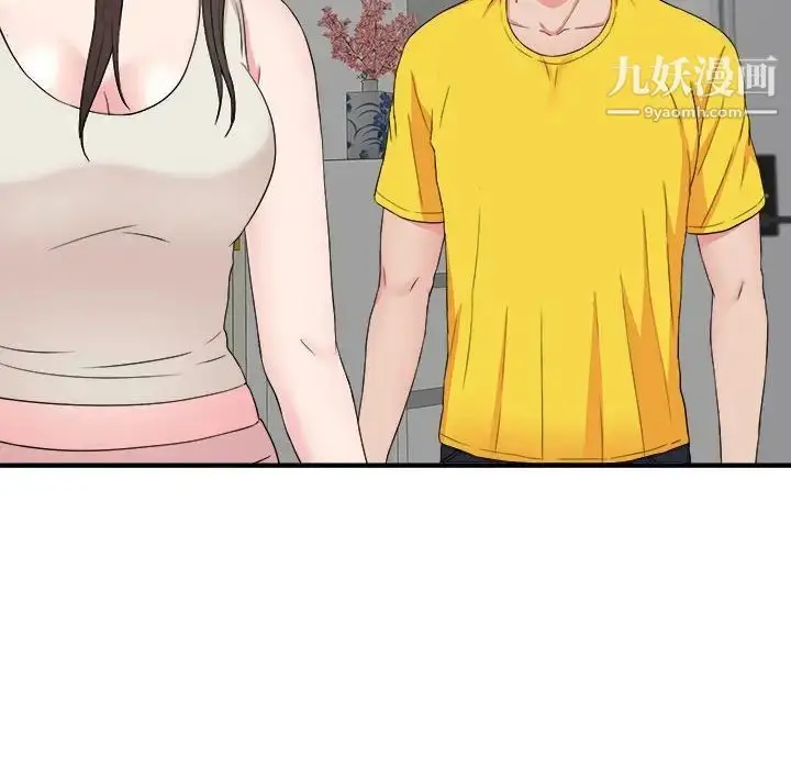 漫画《密友》第64话第68张图