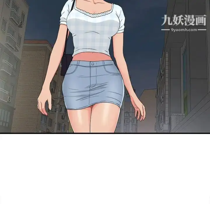 漫画《密友》第64话第7张图