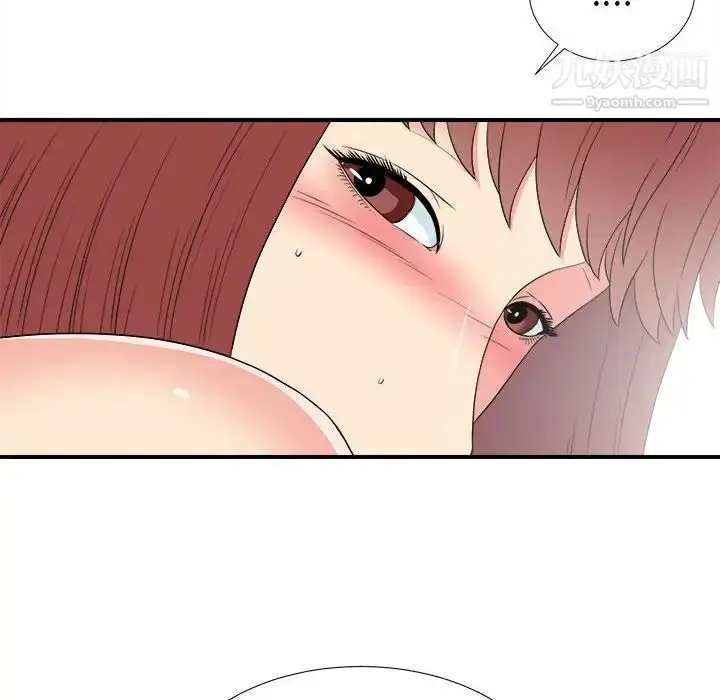 漫画《密友》第64话第99张图