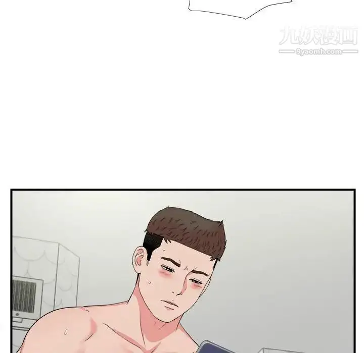 漫画《密友》第73话第36张图