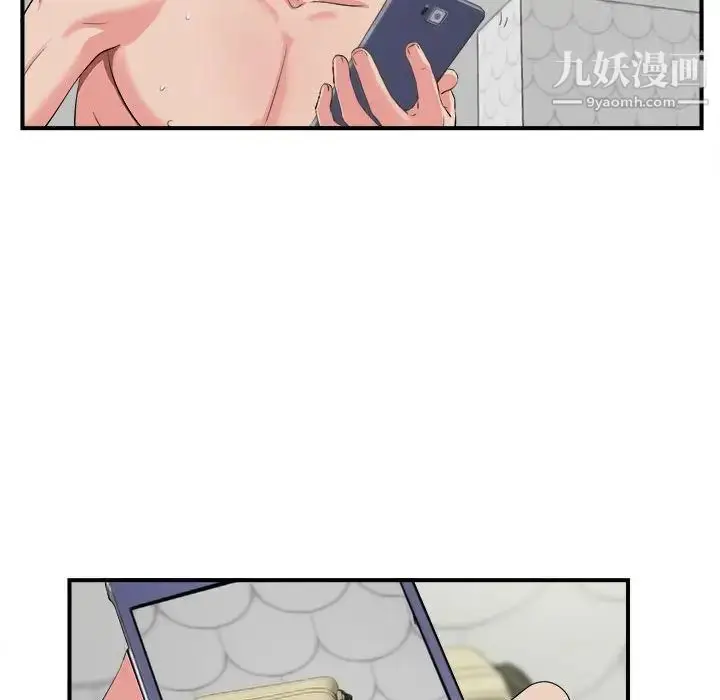 漫画《密友》第73话第37张图