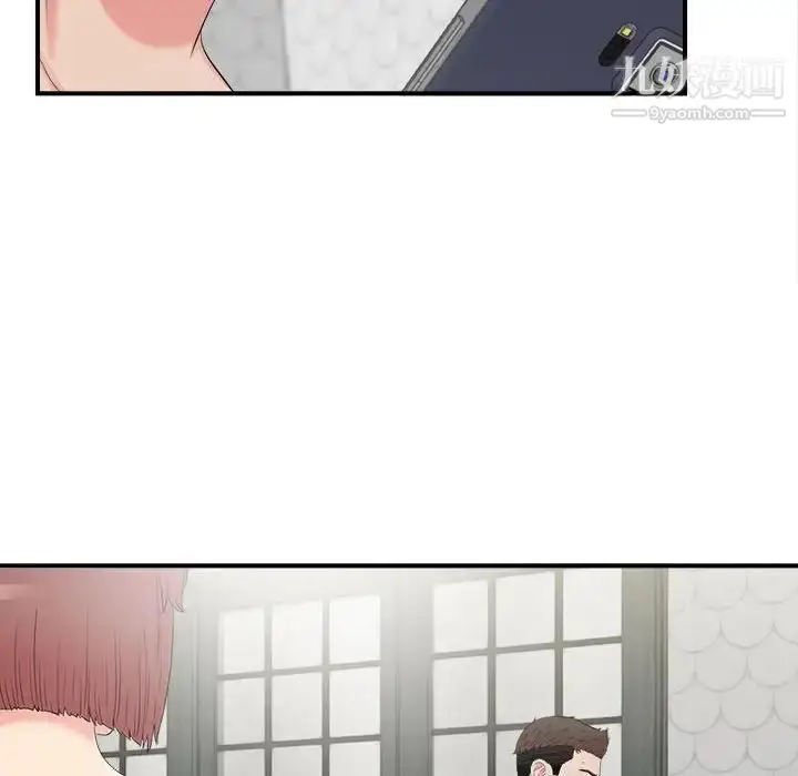 漫画《密友》第73话第48张图