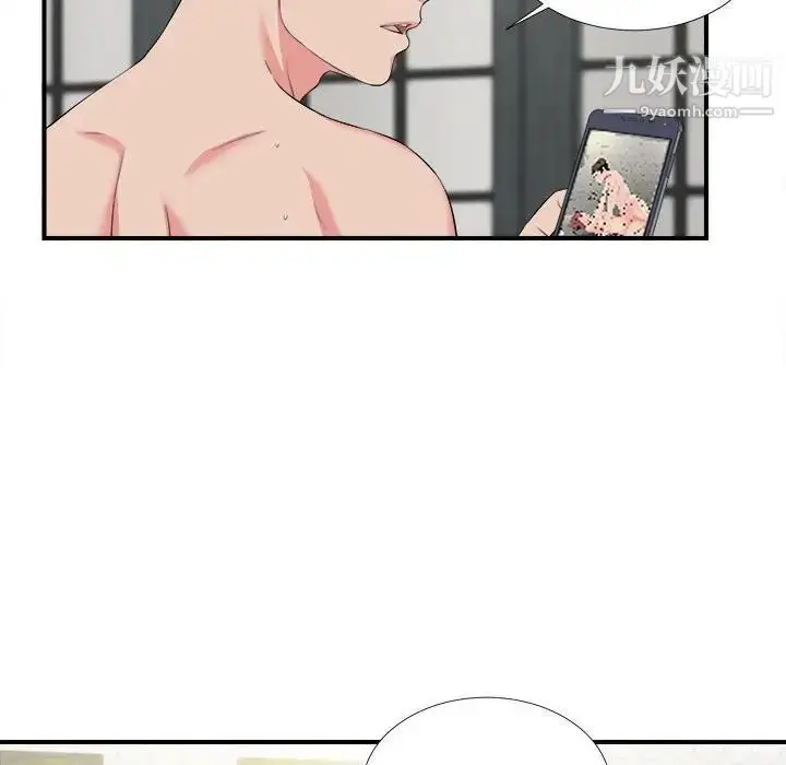 漫画《密友》第73话第52张图