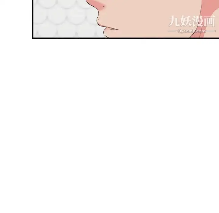 漫画《密友》第73话第56张图